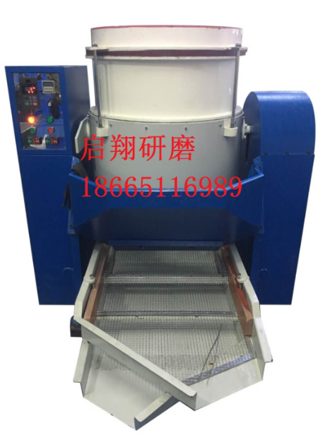 水流研磨機(jī) 光飾機(jī) 去毛刺拋光機(jī) 